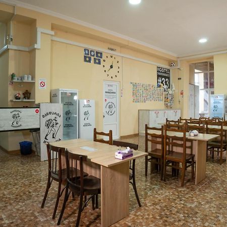 Hostel Mandaria Kutaisi Dış mekan fotoğraf